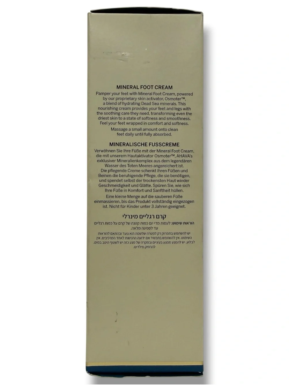 AHAVA Dead Sea Mineral Foot Cream 3.4 oz Dry Cracked Feet Osmoter Jojoba